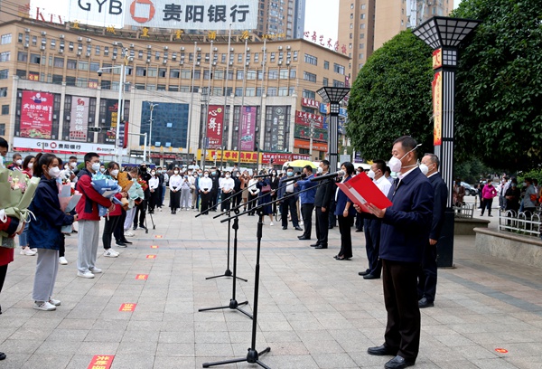 2022年10月6日，馳援納雍抗疫醫(yī)療隊(duì)返程歡送儀式上，縣委書記許曉鵬宣讀市委市政府感謝信。