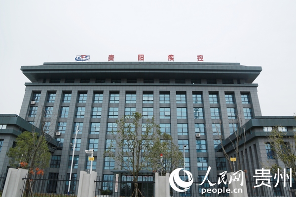 貴陽(yáng)市疾控中心。人民網(wǎng) 陽(yáng)茜攝