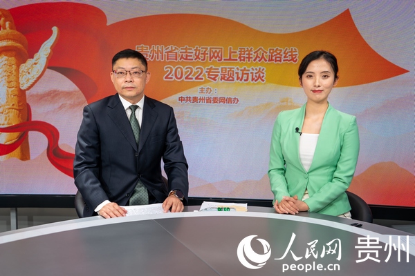 貴州省醫(yī)保局黨組書記、局長呂勁松做客人民網(wǎng)訪談間。人民網(wǎng)記者 涂敏攝