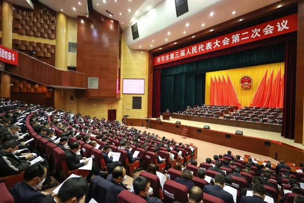 會(huì)議現(xiàn)場(chǎng)。