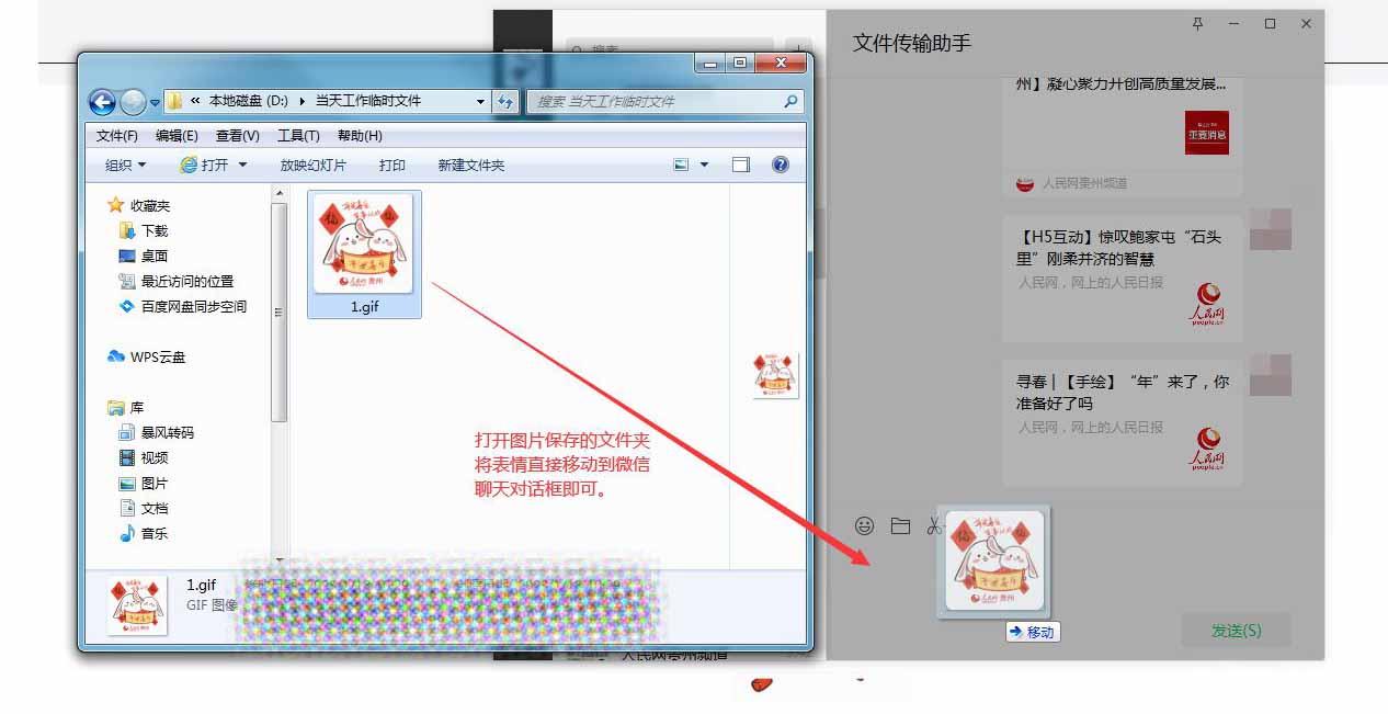 第2步。