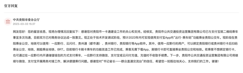 回復(fù)截圖。