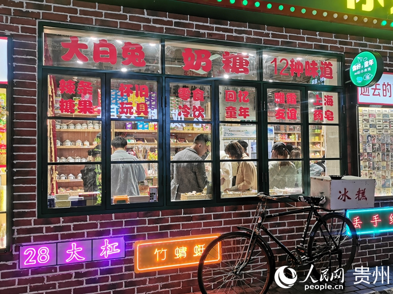 備受歡迎的懷舊小店。人民網(wǎng) 李永馨攝