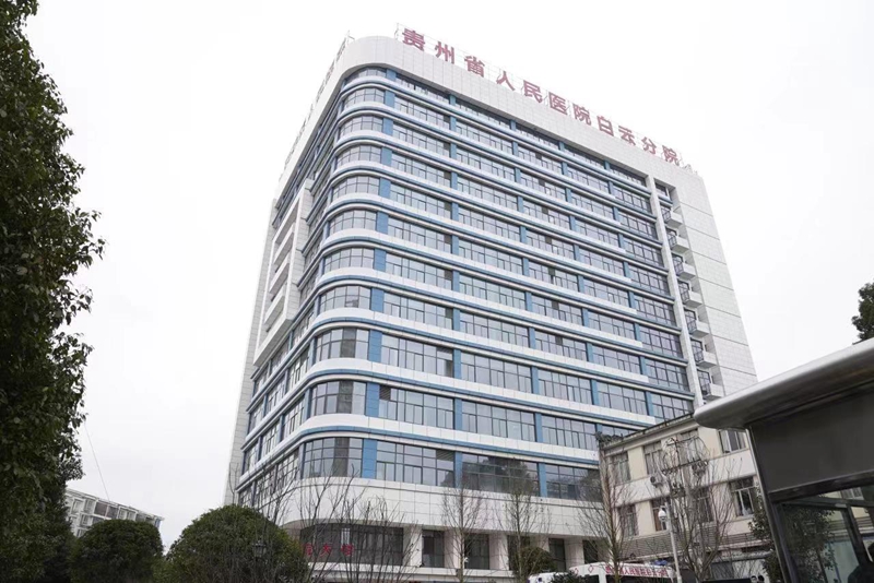 2、白云區(qū)人民醫(yī)院新大樓。（白云區(qū)委宣傳部供圖）