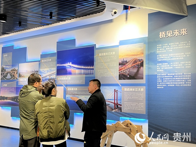 游客正在壩陵河貴州橋梁科技館內(nèi)參觀。人民網(wǎng) 陳潔泉攝