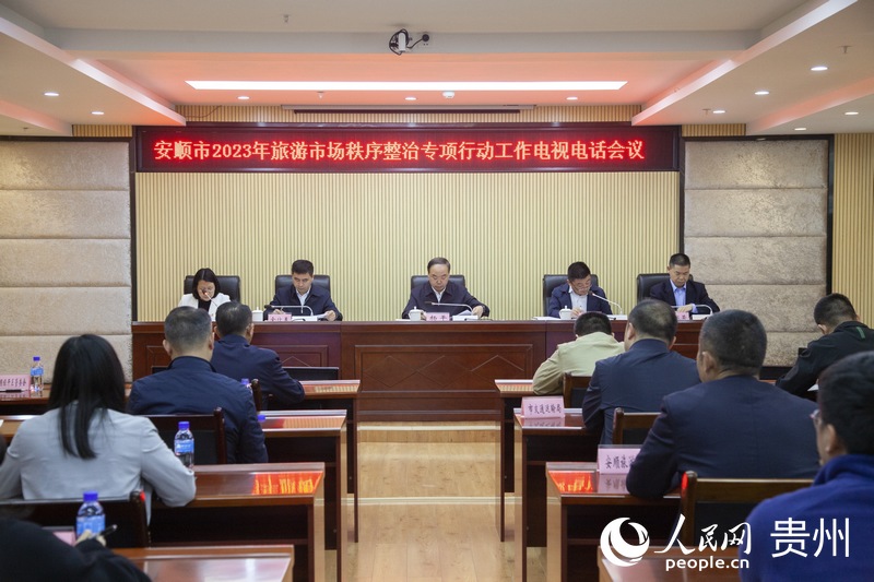 會議現(xiàn)場。人民網(wǎng) 龍章榆攝