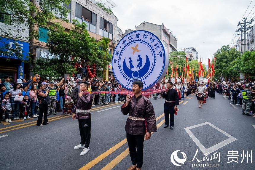 臺(tái)江縣苗族同胞盛裝游演慶祝姊妹節(jié)。人民網(wǎng)記者 涂敏攝