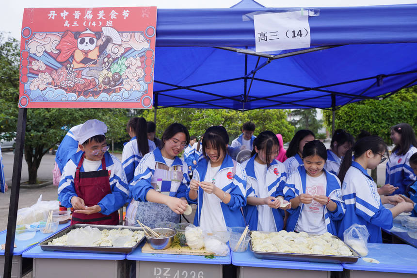 高三年級學(xué)生在“校園美食節(jié)”上包餃子。楊武魁攝