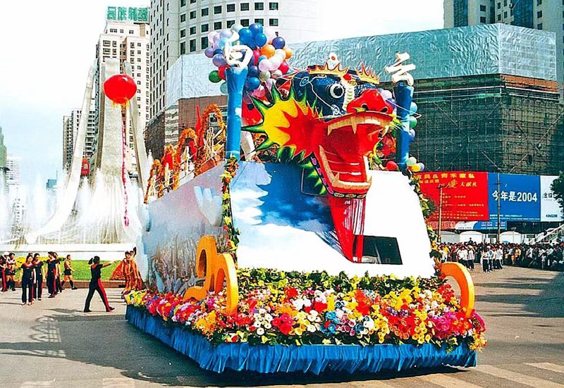 5、2004年，貴陽(yáng)市白云區(qū)“放飛白云”彩車(chē)參加貴陽(yáng)市迎國(guó)慶巡游活動(dòng)。