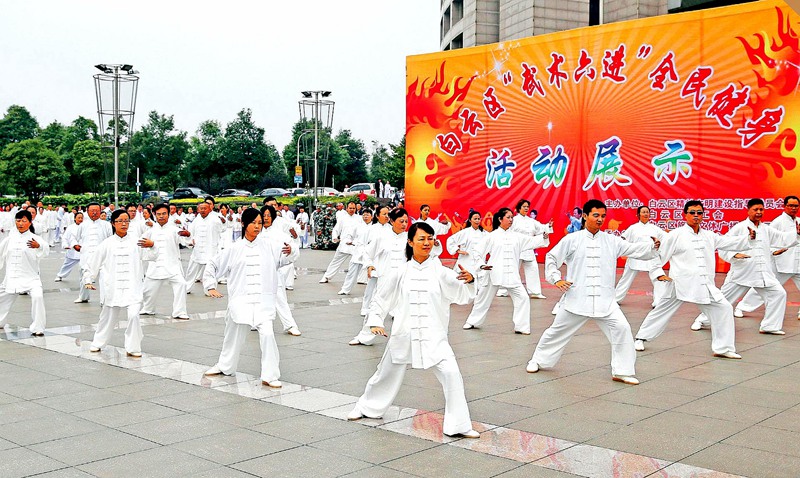 6、2014年，貴陽(yáng)市白云區(qū)全民健身武術(shù)展演舉行。