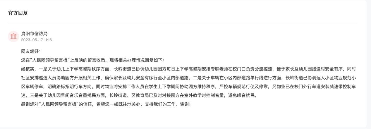 回復截圖。