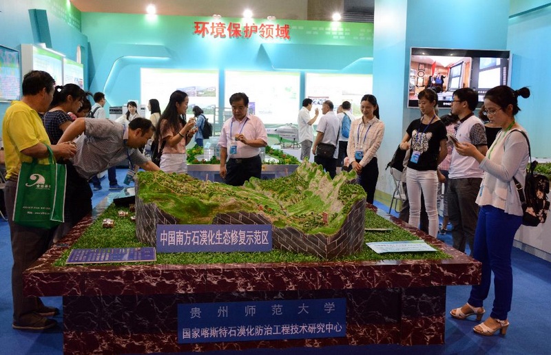 1.貴州師范大學(xué)的石漠化綜合治理“花江模式”展示。貴州師范大學(xué)供圖.jpg