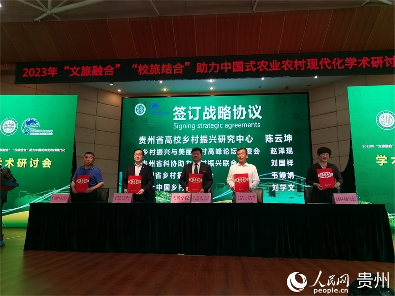 9.戰(zhàn)略合作協(xié)議簽訂現(xiàn)場(chǎng)。人民網(wǎng) 李麗萍攝.jpg