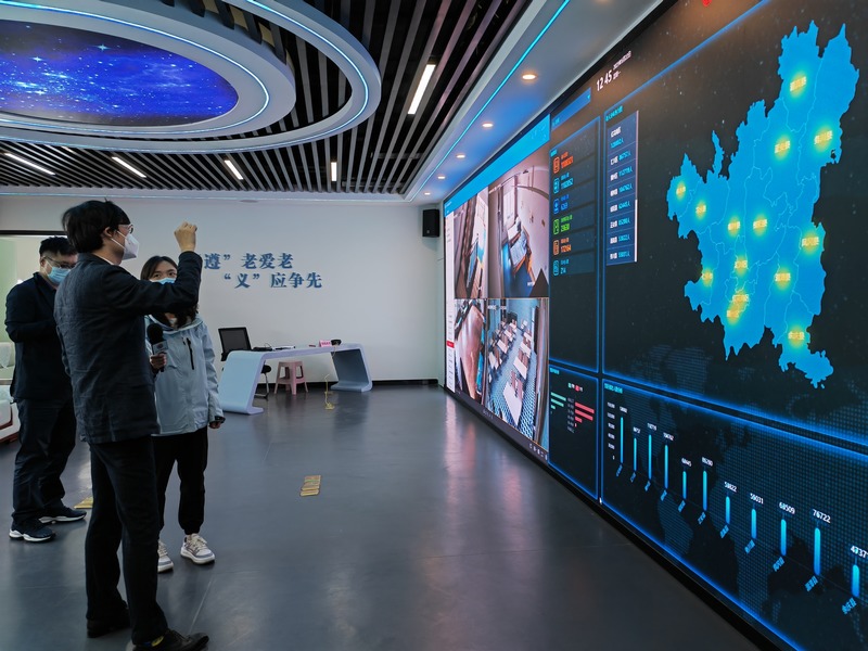 2.遵義市養(yǎng)老服務(wù)指揮中心智慧平臺(tái)。貴州省民政廳供圖.jpg