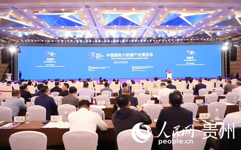 開幕式現(xiàn)場。人民網(wǎng) 顧蘭云攝