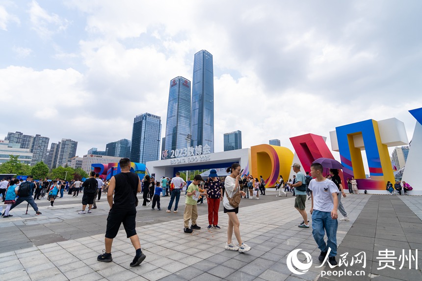 5月26日，2023中國(guó)國(guó)際大數(shù)據(jù)產(chǎn)業(yè)博覽會(huì)在貴州省貴陽(yáng)市開(kāi)幕。人民網(wǎng)記者 涂敏攝