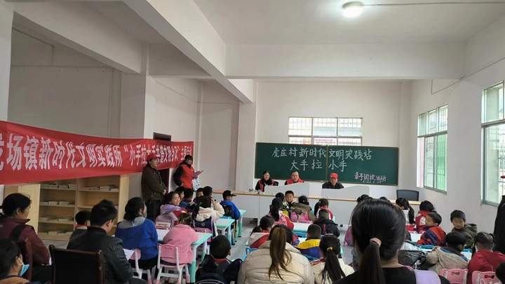 新時(shí)代文明實(shí)踐所（站）發(fā)揮陣地作用。