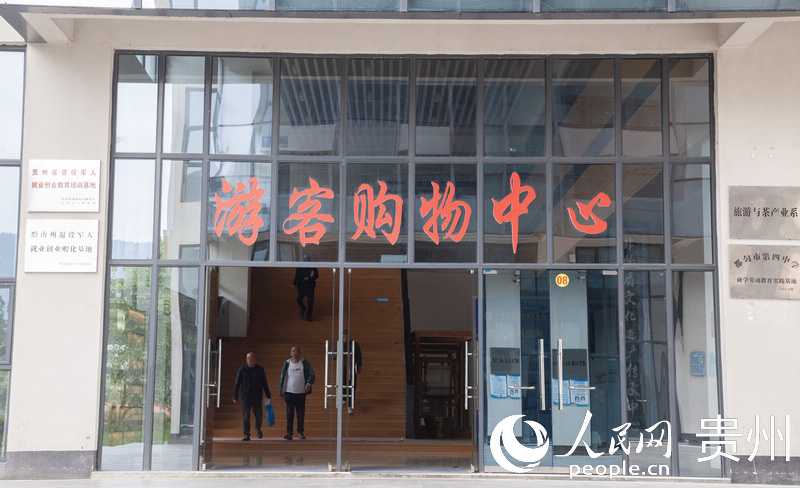 學(xué)校里建有游客購(gòu)物中心。人民網(wǎng) 龍章榆攝