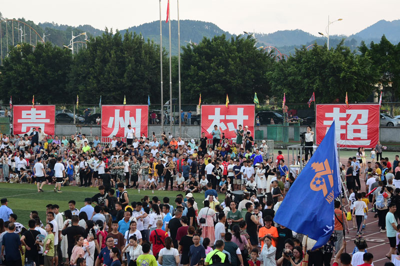 榕江縣“村超”現(xiàn)場。