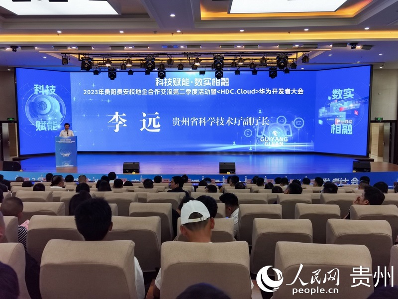 活動現(xiàn)場。人民網(wǎng) 王秀芳攝