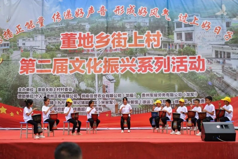 董地鄉(xiāng)街上村文藝匯演現(xiàn)場。