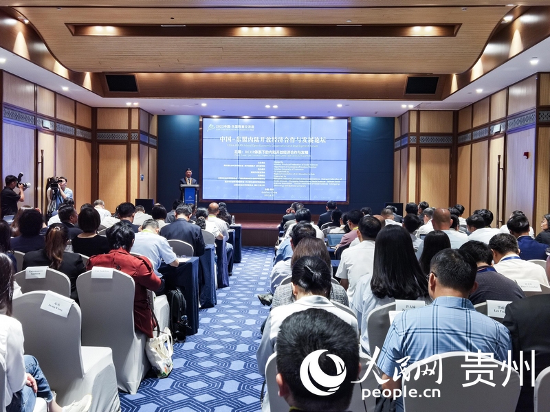 論壇現(xiàn)場(chǎng)。人民網(wǎng) 王秀芳攝