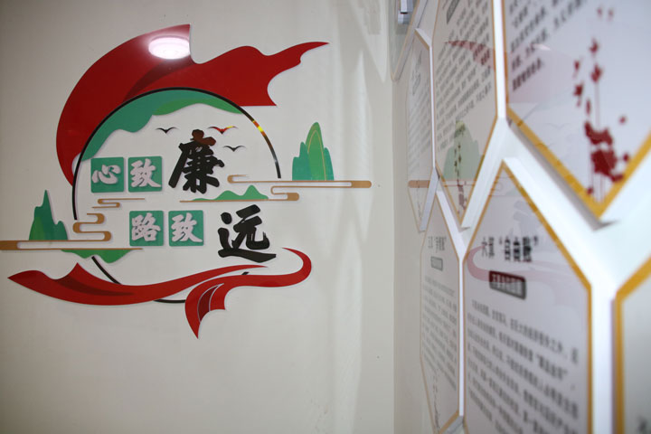 廉潔文化走廊。