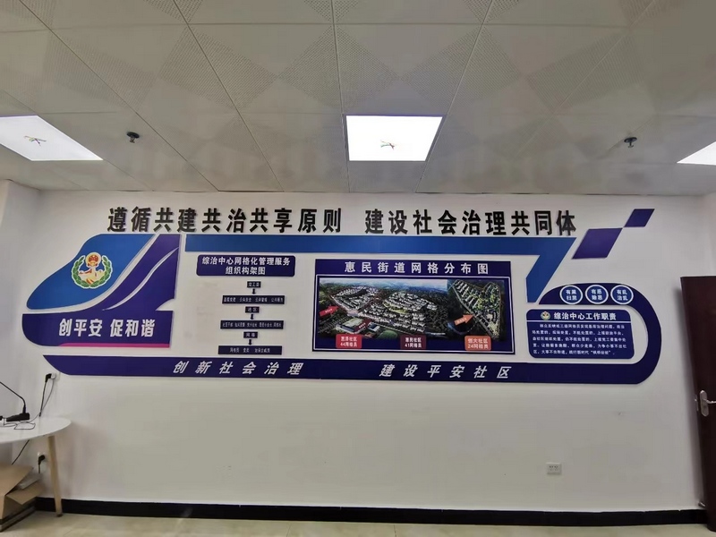 織金縣政法系統(tǒng)創(chuàng)新社會治理，建設(shè)平安社區(qū).jpg