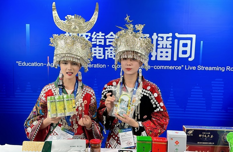 黔南民族師范學(xué)院積極協(xié)辦并參加產(chǎn)教融合助推貴州產(chǎn)業(yè)發(fā)展。黔南師院供圖