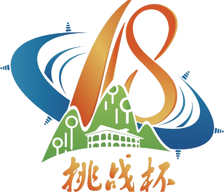 第十八屆“挑戰(zhàn)杯”會(huì)徽。大賽組委會(huì)供圖