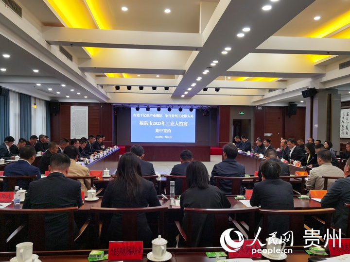 活動現(xiàn)場。人民網(wǎng) 王秀芳攝