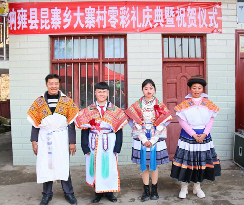 2022年1月19日，納雍縣大寨村零彩禮嫁女夫婦與新婚女兒女婿合影。楊英、周啟剛供圖