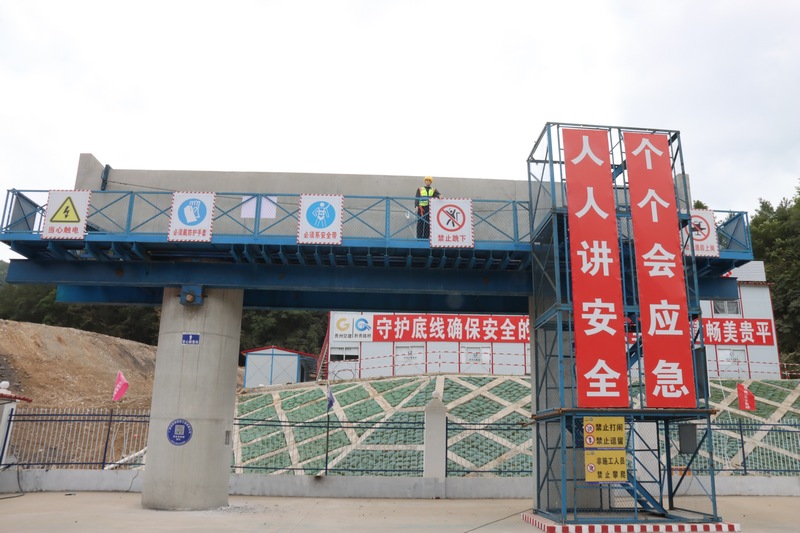 3.安全教育培訓(xùn)基地的模擬橋梁操作平臺。貴平高速13標(biāo)段供圖.JPG