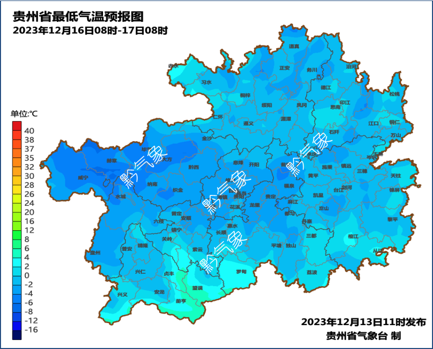 貴州省最低氣溫預(yù)報(bào)圖。貴州省氣象臺(tái)提供