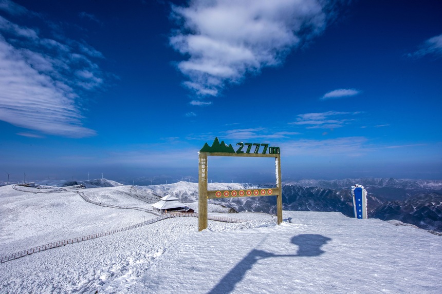 日前，一場大雪使赫章縣阿西里西景區(qū)銀裝素裹。這是冰雪覆蓋分外妖嬈的阿西里西景區(qū)大韭菜坪之巔。李學友攝