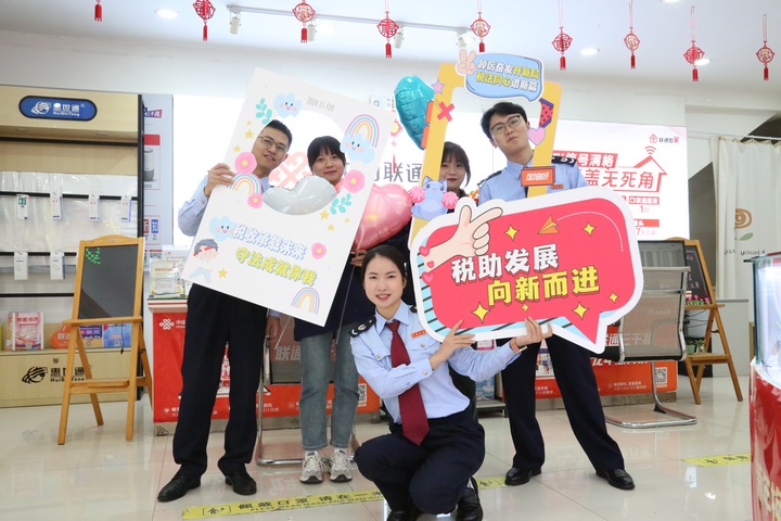 邀請廣大群眾與“稅惠”合拍。