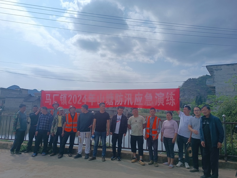 開展應(yīng)急演練。