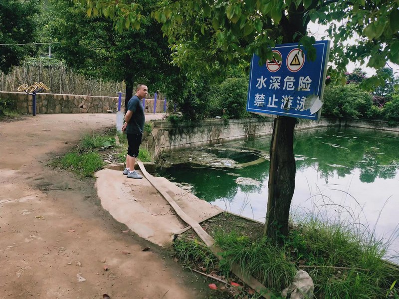 設置警示牌。