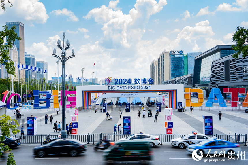 2024數(shù)博會(huì)于8月28日開(kāi)幕。人民網(wǎng) 陽(yáng)茜攝