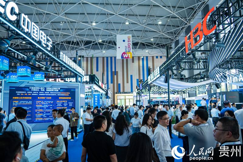3、2024數(shù)博會(huì)共吸引400余家展商參展。人民網(wǎng) 陽(yáng)茜攝.jpg