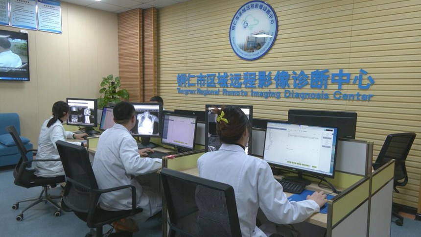 銅仁市區(qū)域遠(yuǎn)程影像診斷中心。
