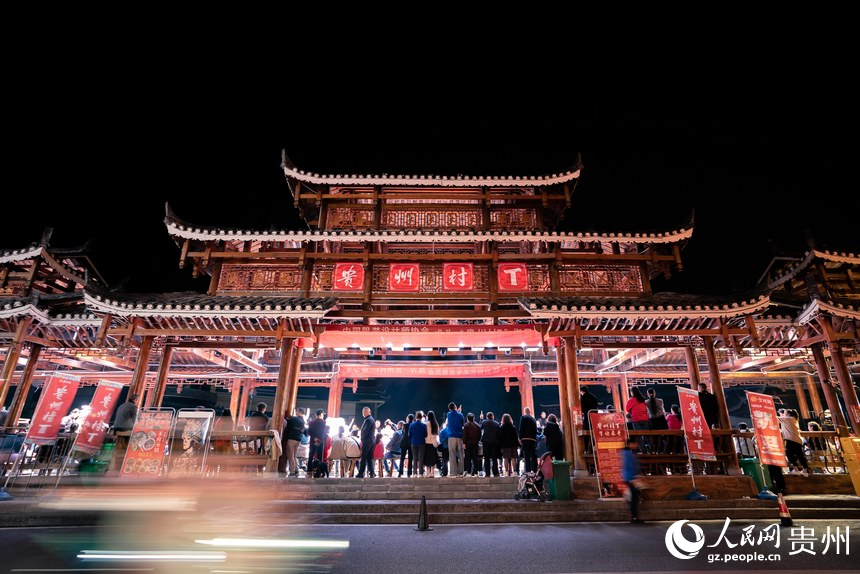 貴州省黔東南州凱里市苗侗風(fēng)情園內(nèi)，市民和游客在觀看“村T”表演。人民網(wǎng)記者 涂敏攝