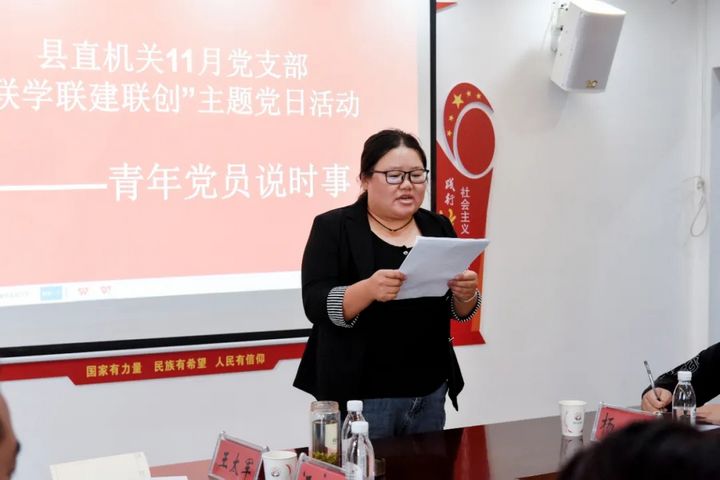 印江：“聯(lián)建互學(xué)+模擬課堂”推動(dòng)機(jī)關(guān)黨建走“新”更走“心”。