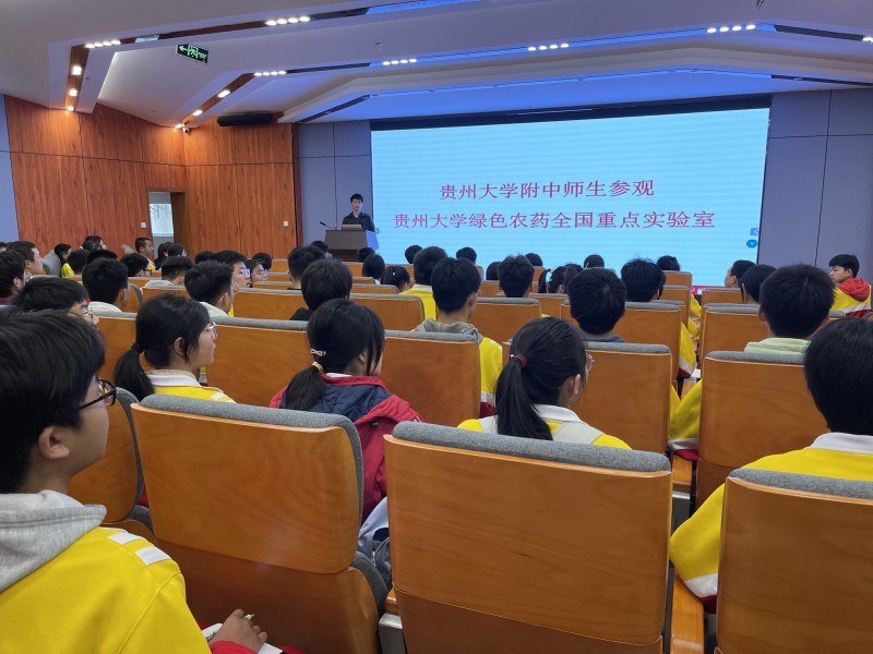 4.開展“走進貴州大學(xué)系列活動”“