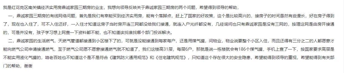 留言截圖.jpg