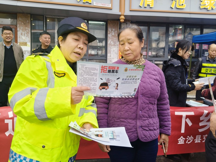 11月22日，金沙縣交通運輸局開展交通法規(guī)知識宣傳活動。劉其彩攝