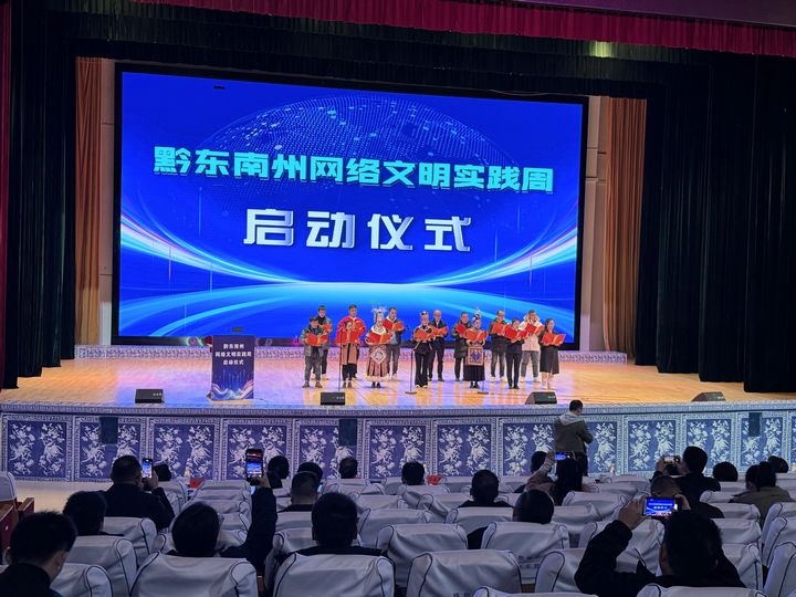 “好網(wǎng)民”宣讀網(wǎng)絡(luò)文明倡議書。