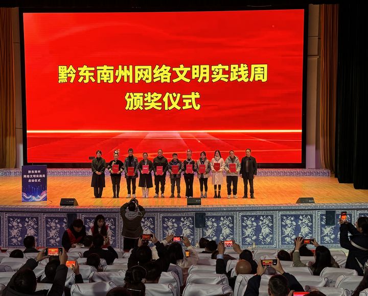 頒獎(jiǎng)儀式。
