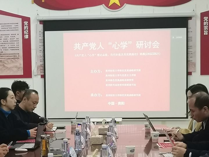1 研討會(huì)現(xiàn)場(chǎng)。