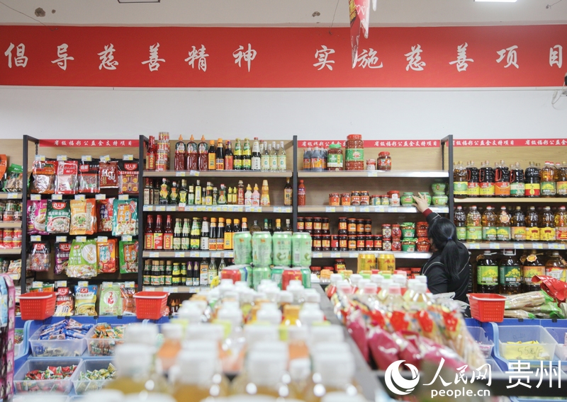 培愛慈善超市一角。人民網(wǎng) 龍章榆 攝